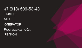 9185065343